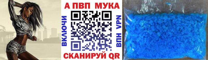 А ПВП СК купить Ноябрьск