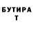 БУТИРАТ оксибутират Bottomless Tranquility