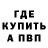КЕТАМИН VHQ Aleksey Gordiy