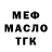 Кетамин VHQ Dark_ Orange