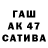 ТГК жижа Ka_ DeT