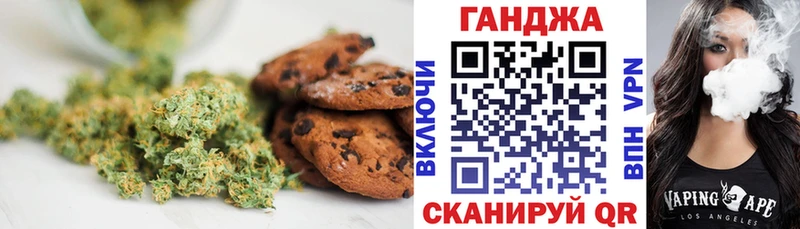 купить  сайты  Ноябрьск  Печенье с ТГК конопля 