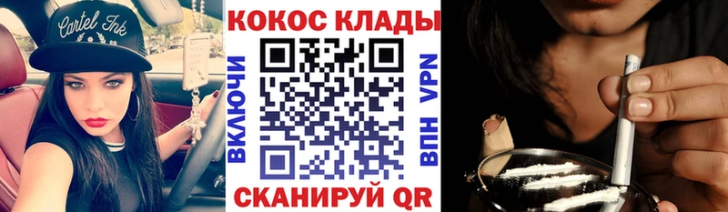 КОКАИН Эквадор Ноябрьск