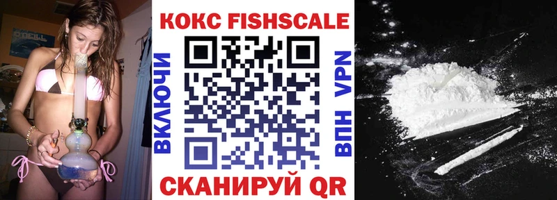 Кокаин VHQ  Ноябрьск 