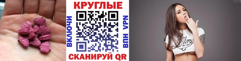 ЭКСТАЗИ диски  где продают   Ноябрьск 