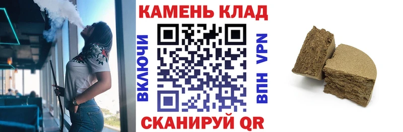 ГАШ гашик где купить наркоту Ноябрьск