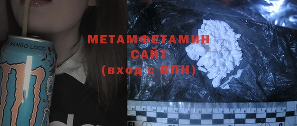 амф Верхний Тагил