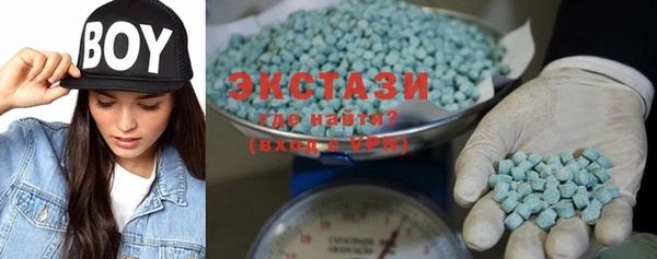 MDMA Верхнеуральск