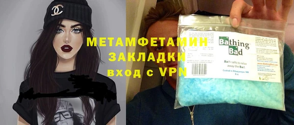 амф Верхний Тагил