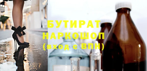 амф Верхний Тагил
