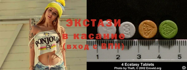ПСИЛОЦИБИНОВЫЕ ГРИБЫ Верея