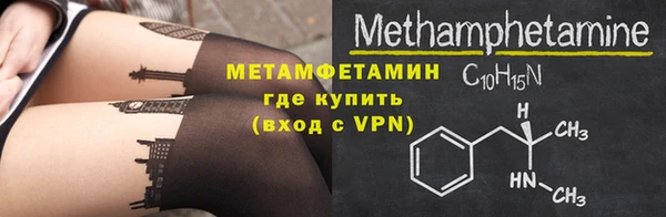 амфетамин Лиски