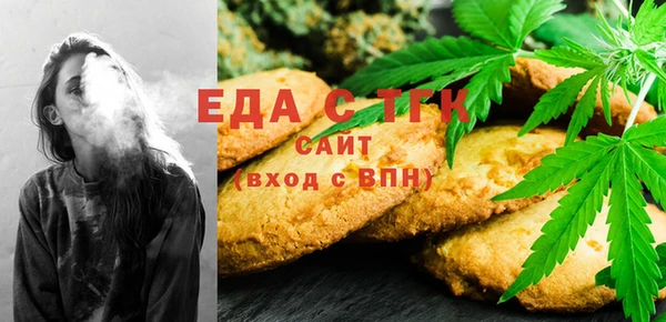 ПСИЛОЦИБИНОВЫЕ ГРИБЫ Верея