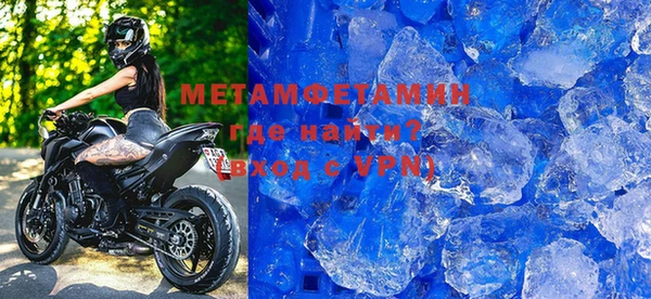 амф Верхний Тагил
