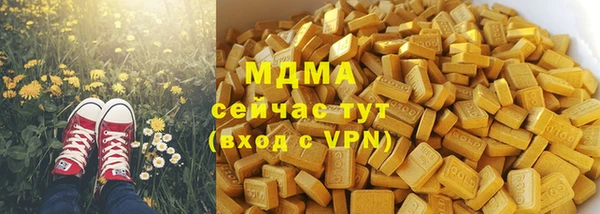 MDMA Верхнеуральск