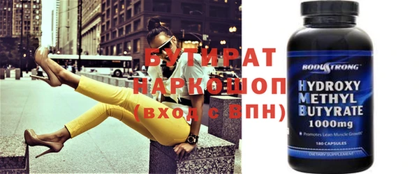 ПСИЛОЦИБИНОВЫЕ ГРИБЫ Верея