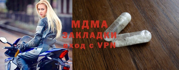 MDMA Верхнеуральск