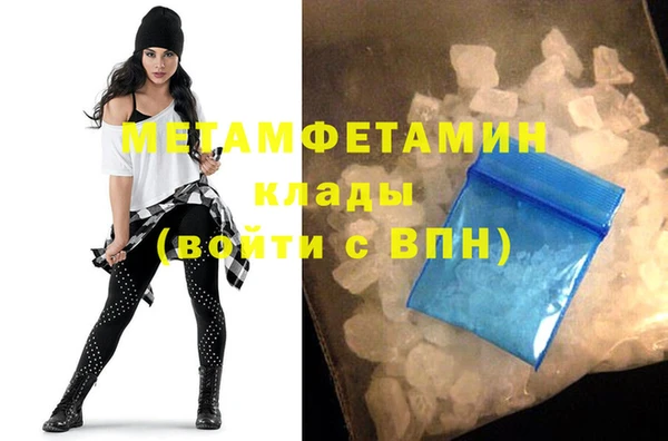 MDMA Верхнеуральск