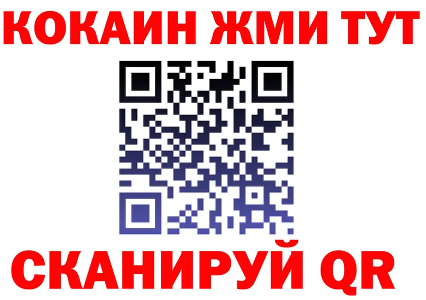 ГАШ Изолятор ссылка shop OMG Ноябрьск