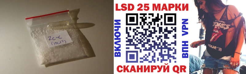 Лсд 25 экстази кислота  купить  сайты  Ноябрьск 