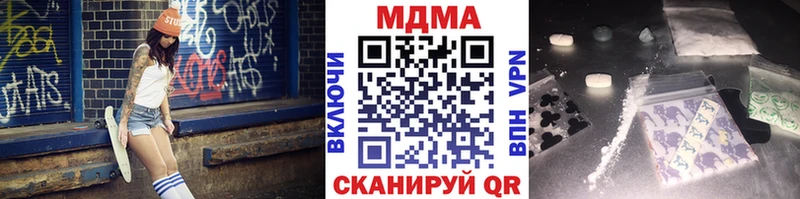 МДМА VHQ  Ноябрьск 