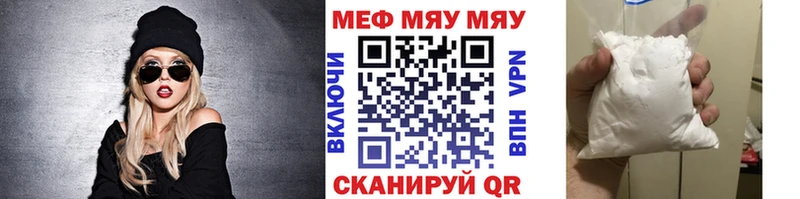 МЕФ 4 MMC  Ноябрьск 