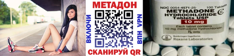 МЕТАДОН VHQ  blacksprut   Ноябрьск 
