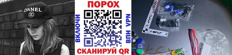 купить   Ноябрьск  Первитин пудра 