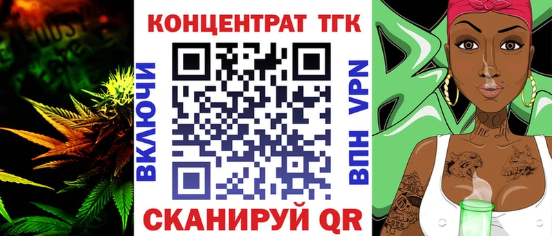 где продают   Ноябрьск  Дистиллят ТГК жижа 