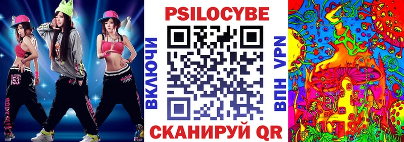 Псилоцибиновые грибы Magic Shrooms  Ноябрьск 
